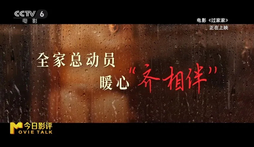 成龙不打了，我却看哭了