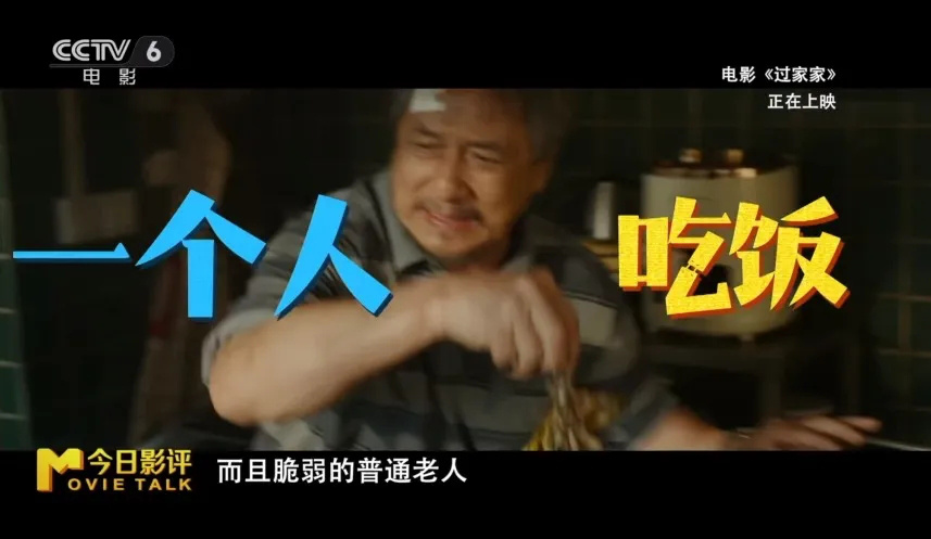 成龙不打了，我却看哭了