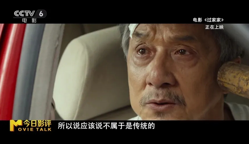 成龙不打了，我却看哭了