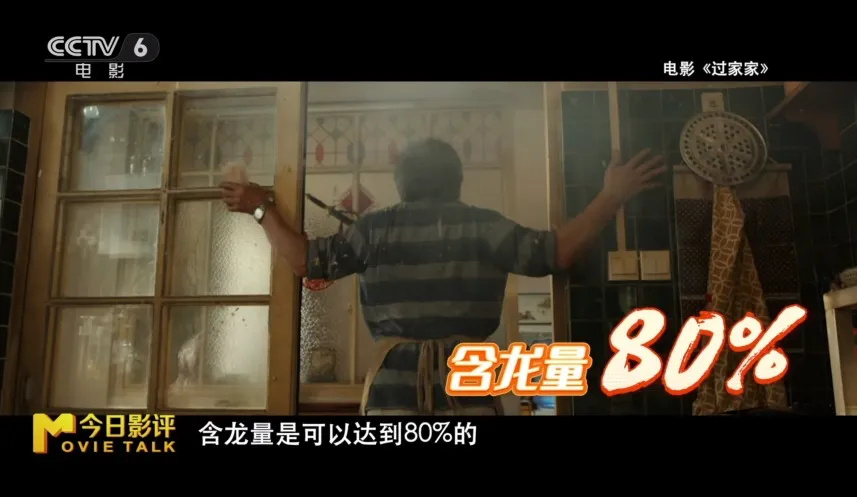 成龙不打了，我却看哭了