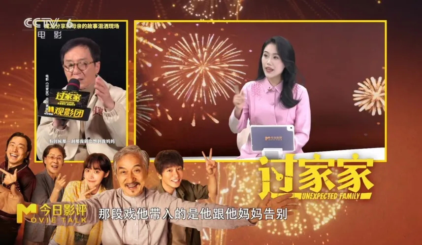 成龙不打了，我却看哭了