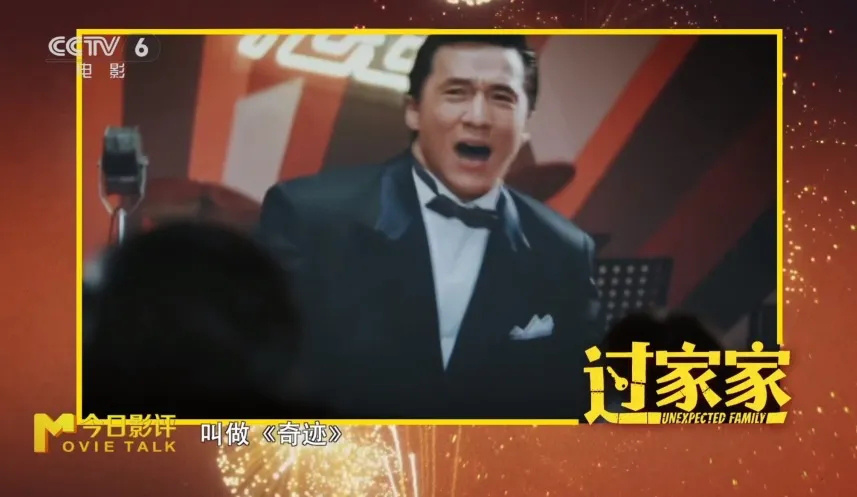 成龙不打了，我却看哭了