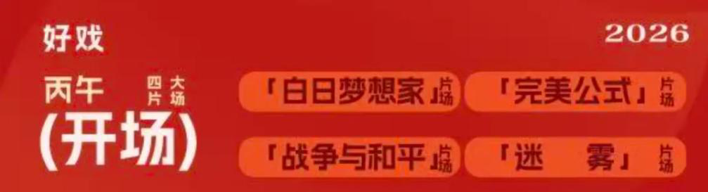 佳片有约《困在心绪里的儿子》 欣赏狼叔的另一面