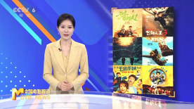 前瞻2026待映国产新片：喜剧扎堆 大片云集 超百部作品引爆期待