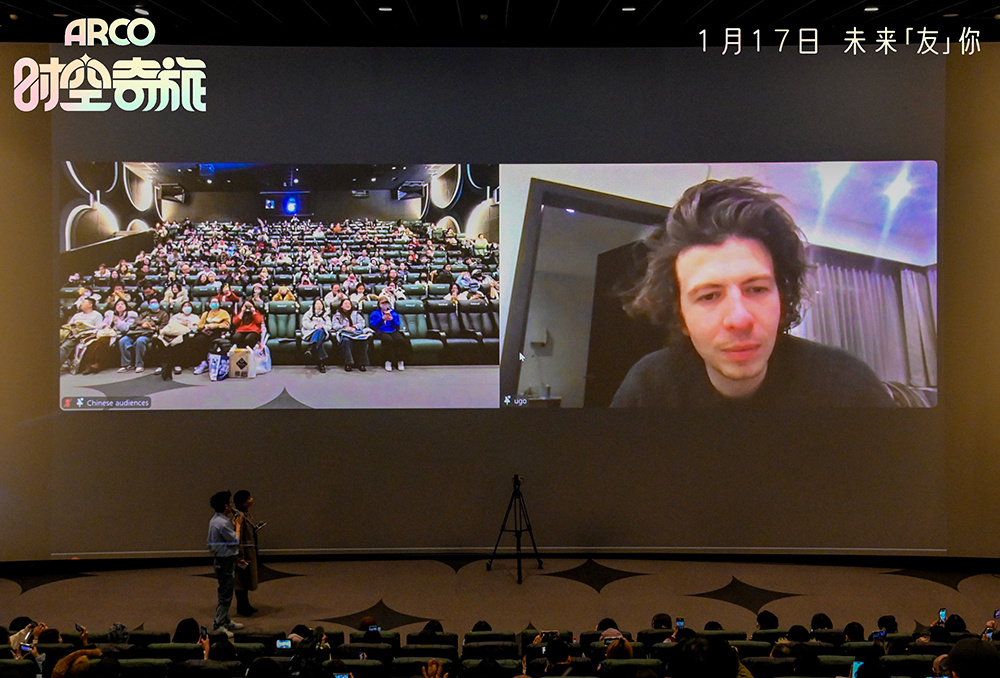 《时空奇旅》中国首映 导演隔空连线祝福中国观众