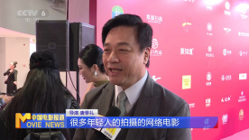 第十五届北京国际网络电影展荣誉揭晓