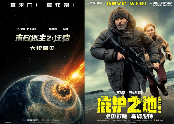 《复联5》《沙丘3》诺兰新作…进口片将引爆2026