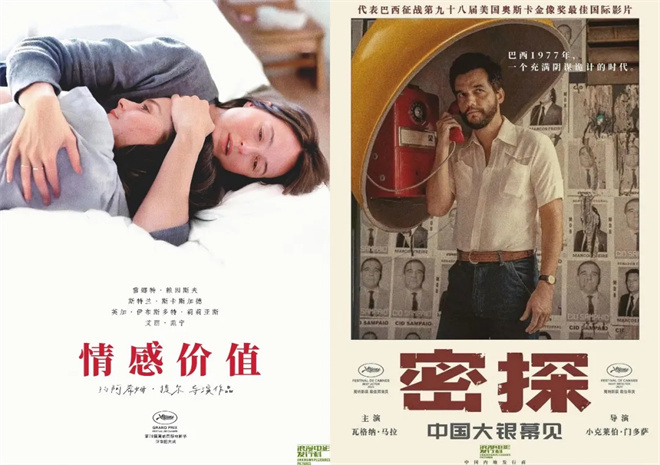 《复联5》《沙丘3》诺兰新作…进口片将引爆2026