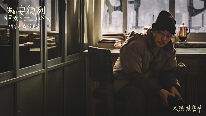 《我的朋友安德烈》预告 刘昊然董子健友情羁绊(图8)