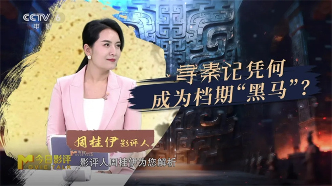 时隔25年《寻秦记》全员回归，你看哭了吗？