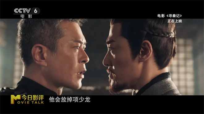 时隔25年《寻秦记》全员回归，你看哭了吗？