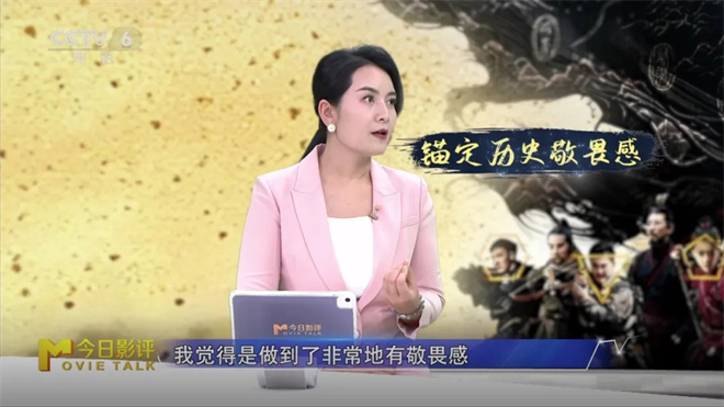 时隔25年《寻秦记》全员回归，你看哭了吗？