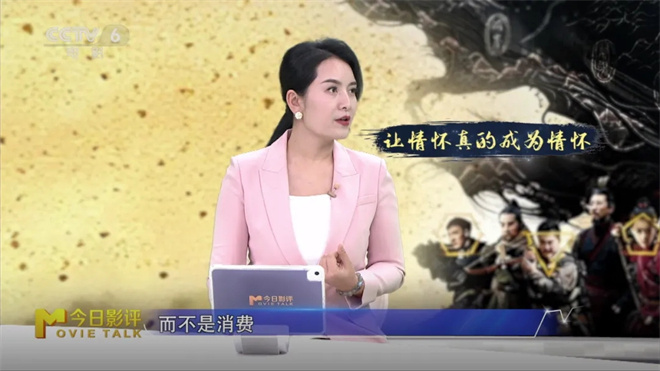 时隔25年《寻秦记》全员回归，你看哭了吗？