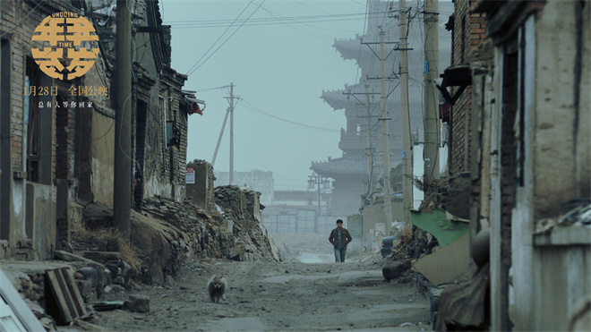 电影《年年岁岁》定档1月28日 岁末寒冬等你相逢(图7)