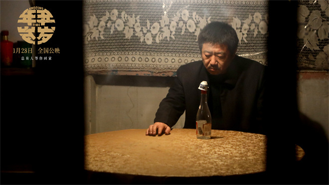 电影《年年岁岁》定档1月28日 岁末寒冬等你相逢(图3)