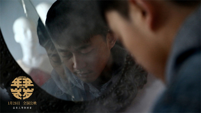 电影《年年岁岁》定档1月28日 岁末寒冬等你相逢(图4)