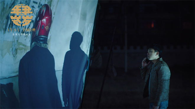 电影《年年岁岁》定档1月28日 岁末寒冬等你相逢(图6)