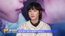 《他年她日》许光汉 袁澧林：珍惜生命中的每一天