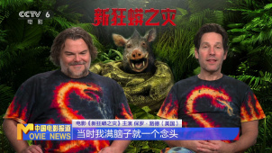 《新狂蟒之灾》回归 两大喜人“双向奔赴”