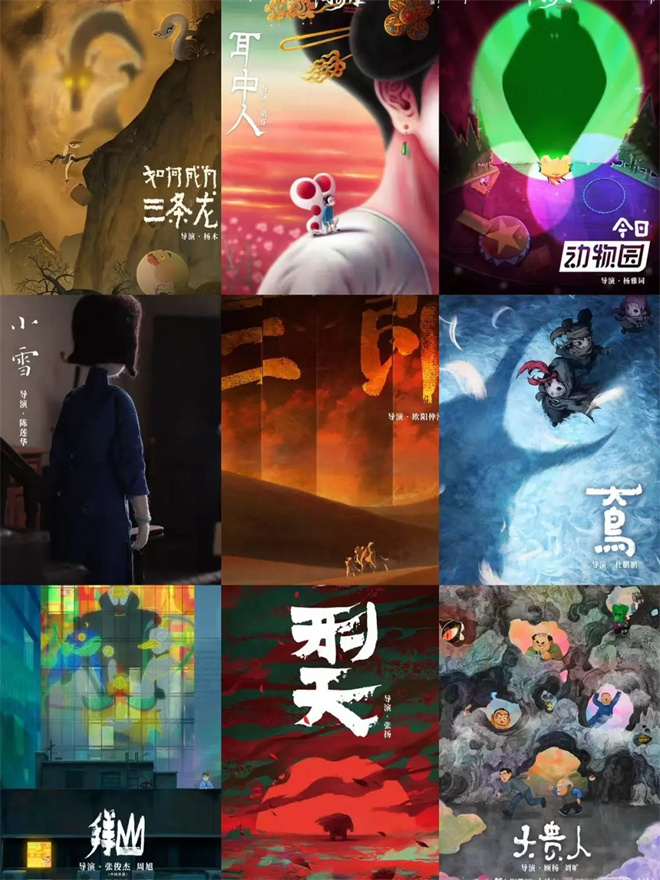 3年前的高分作品回归，《中国奇谭2》变在哪？