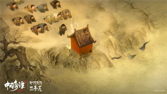 3年前的高分作品回归，《中国奇谭2》变在哪？