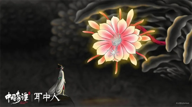 3年前的高分作品回归，《中国奇谭2》变在哪？