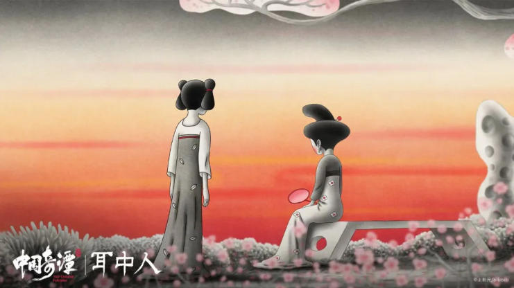 3年前的高分作品回归，《中国奇谭2》变在哪？