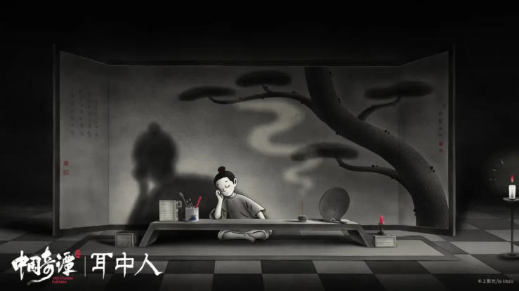 3年前的高分作品回归，《中国奇谭2》变在哪？