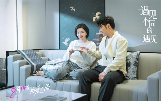 《遇见不同的遇见》定档 高晓攀李萌萌一吻定情(图4)