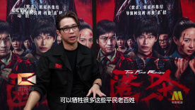 1905影人说：柯汶利分享《匿杀》创作心路