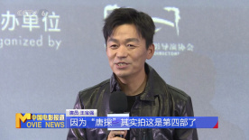 《唐探1900》广州展映 贾樟柯爆料王宝强导演新作动态