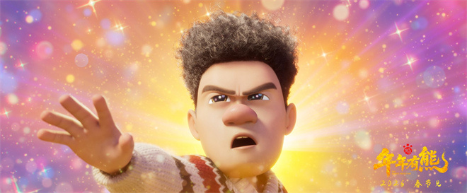 《熊出没·年年有熊》相约春节 中式熊强解锁奇遇!(图3)