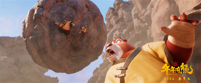 《熊出没·年年有熊》相约春节 中式熊强解锁奇遇!(图6)