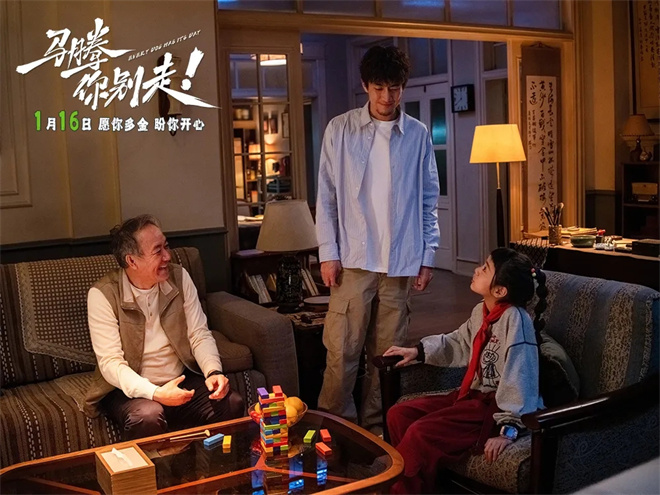 让“硬汉”李幼斌等了6年 《马腾你别走》凭什么?
