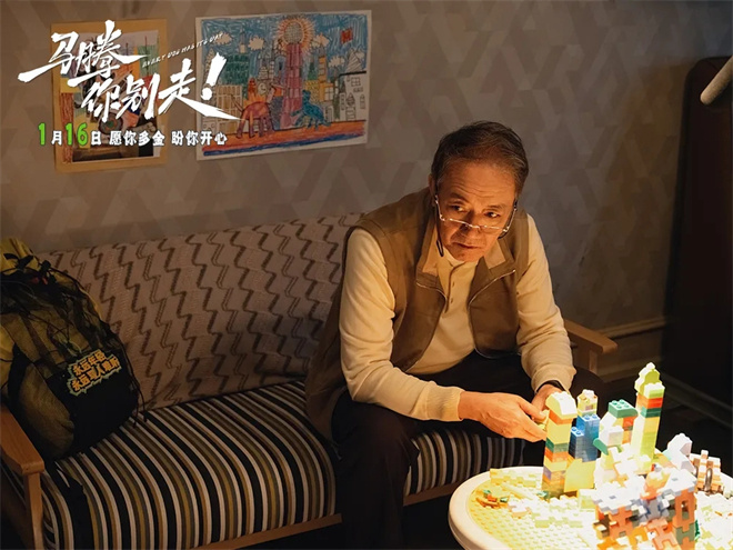 让“硬汉”李幼斌等了6年 《马腾你别走》凭什么?