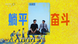 《不过是上班》是一部“有喜少笑”的电影，缺乏爆发式笑点