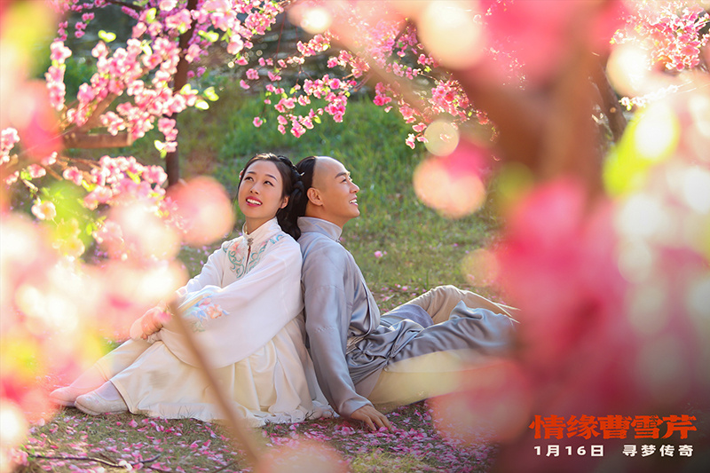 《情缘曹雪芹》全国上映 聚焦文豪曹雪芹情感世界