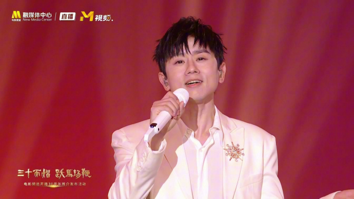 张杰演唱电影频道开播30周年主题曲《电影生活》