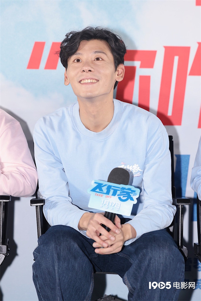 电影《飞行家》首映，蒋奇明解读三次飞行心情