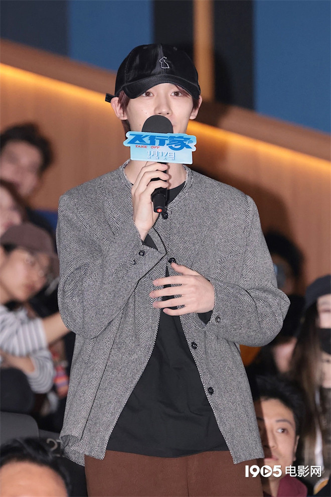 电影《飞行家》首映，蒋奇明解读三次飞行心情