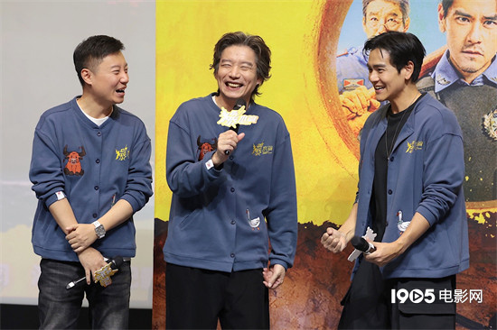 《爆水管》首映 彭于晏学说东北话表白“老己”