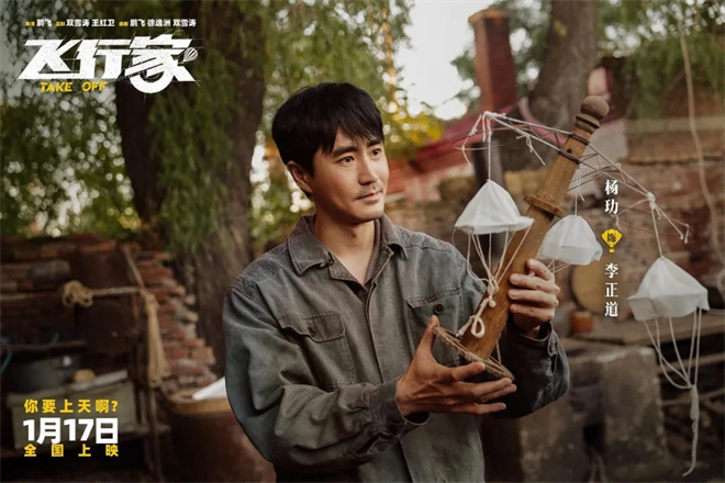 对话·杨玏 | 首次跨界新身份，他的新片够疯！