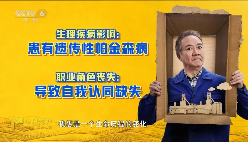 《马腾你别走》:跟爸妈相处的难题，是不孝or不懂