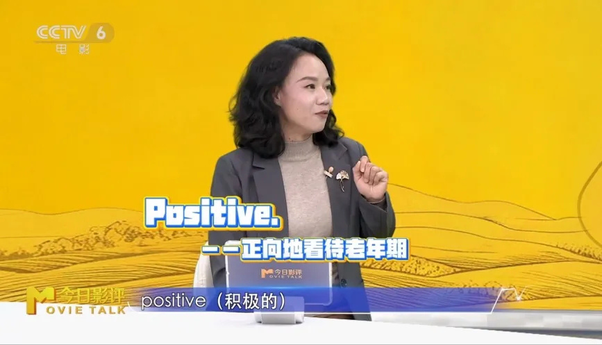 《马腾你别走》:跟爸妈相处的难题，是不孝or不懂