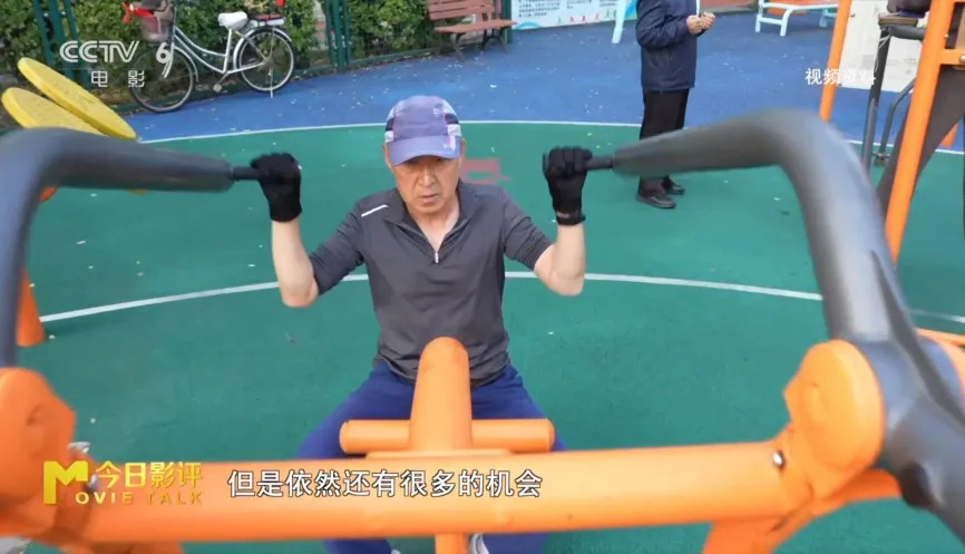 《马腾你别走》:跟爸妈相处的难题，是不孝or不懂