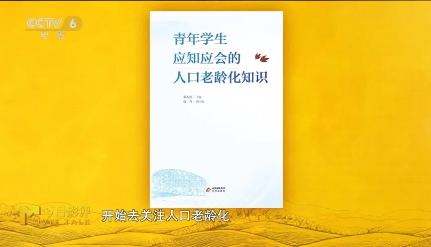 《马腾你别走》:跟爸妈相处的难题，是不孝or不懂