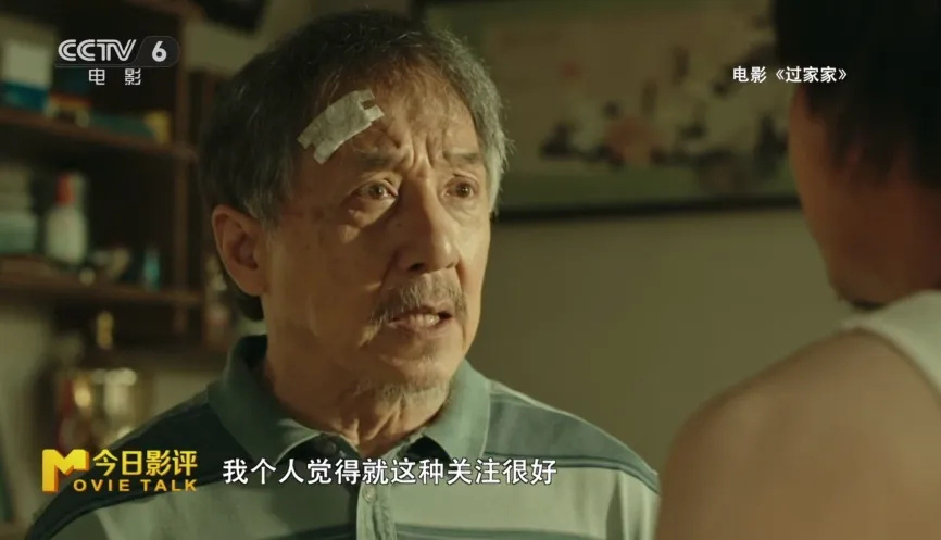 《马腾你别走》:跟爸妈相处的难题，是不孝or不懂