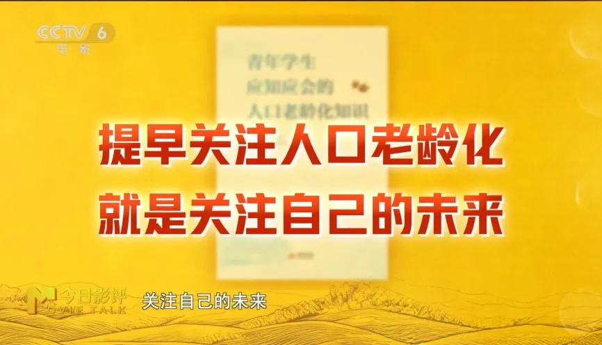 《马腾你别走》:跟爸妈相处的难题，是不孝or不懂