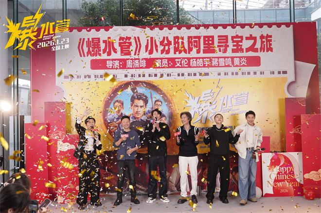 《爆水管》终极预告 彭于晏挖警局抢盗墓贼饭碗！