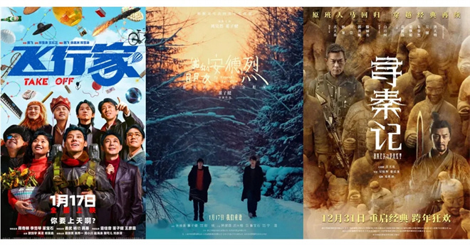 《镖人》定档春节，时隔14年李连杰震撼回归！